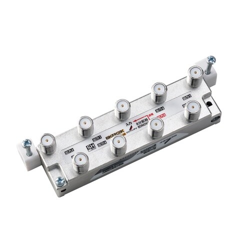 可動形8分配器 8DM2KS