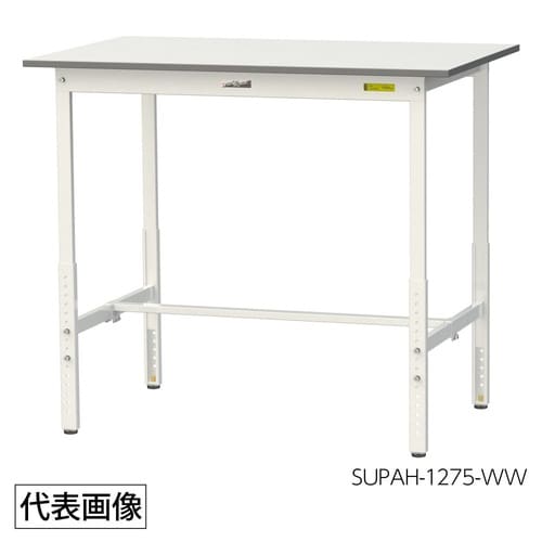 オーダー作業台W750D1000H900高さ調整式