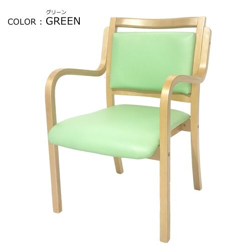 ダイニングチェア アンジュ 完成品 グリーン