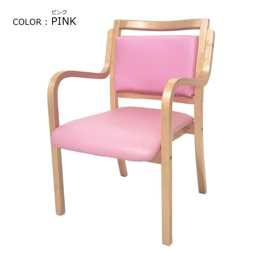 ダイニングチェア アンジュ 完成品 ピンク