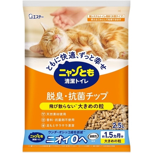 ニャンとも清潔トイレ チップ L 2.5L