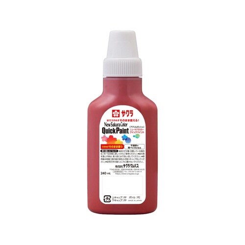 クイックペイント240ml ちゃいろ