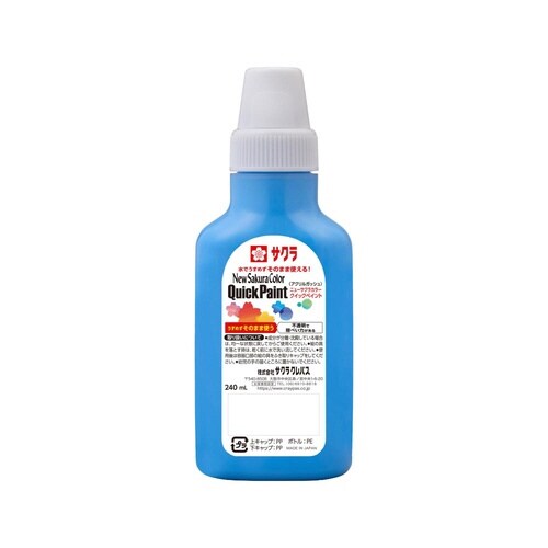 クイックペイント240ml そらいろ