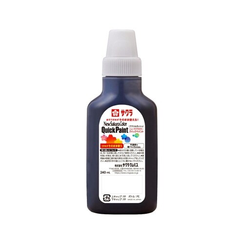 クイックペイント240ml くろ