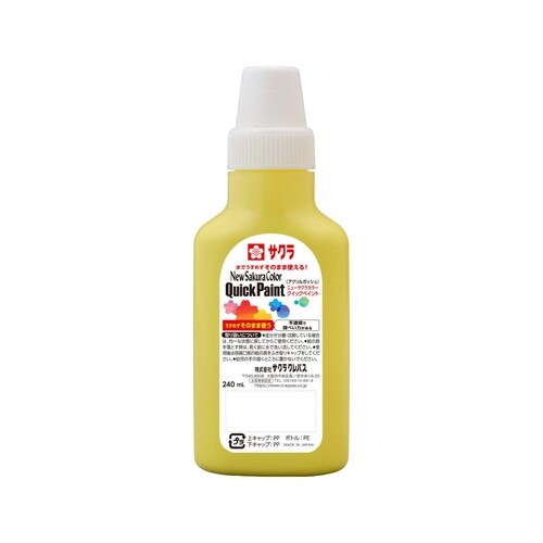 クイックペイント240ml レモンいろ
