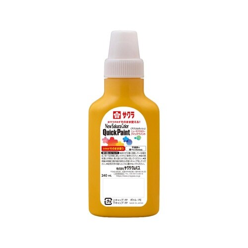 クイックペイント240ml やまぶきいろ