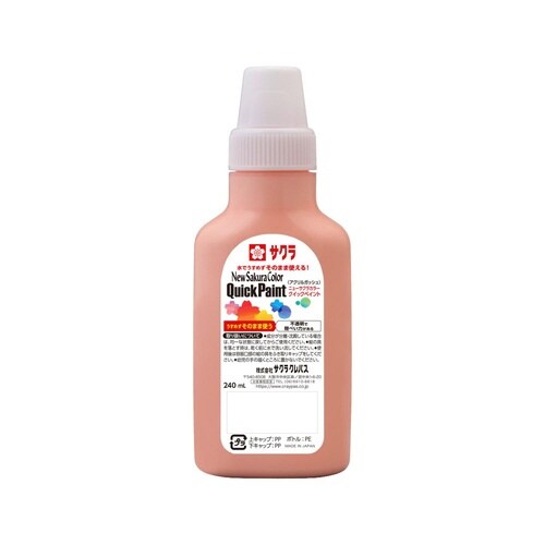 クイックペイント240ml うすだいだい