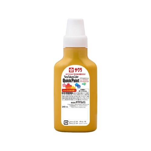 クイックペイント240ml おうどいろ