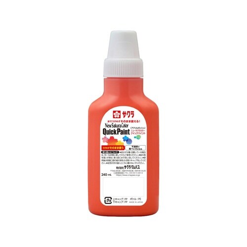 クイックペイント240ml しゅいろ