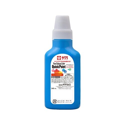 クイックペイント240ml セルリアンブルー