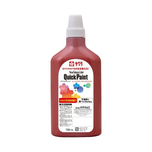 クイックペイント720ml ちゃいろ