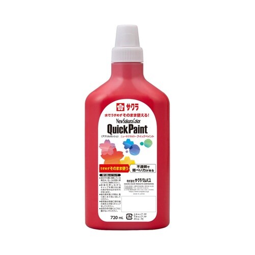 クイックペイント720ml あか