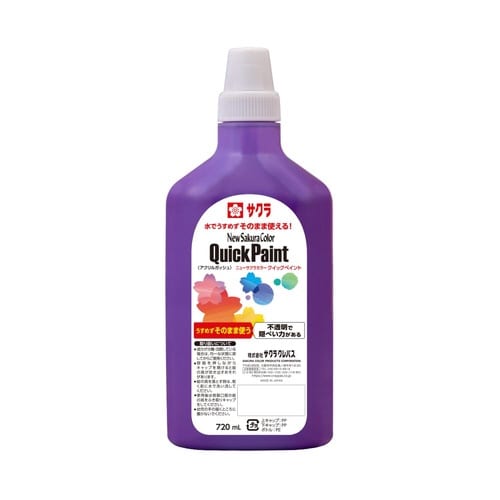 クイックペイント720ml むらさき