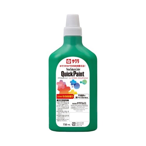 クイックペイント720ml みどり