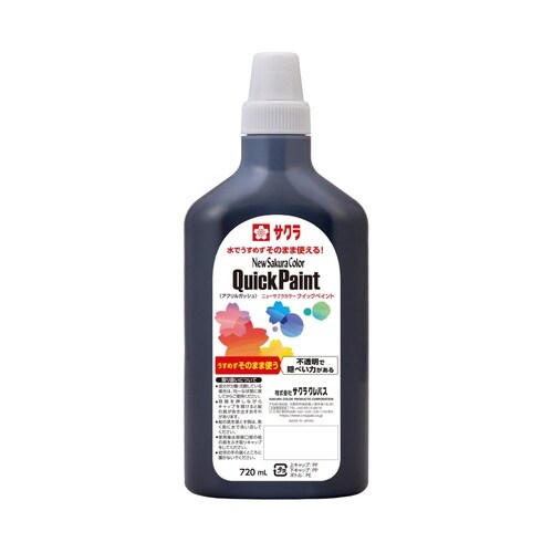クイックペイント720ml くろ