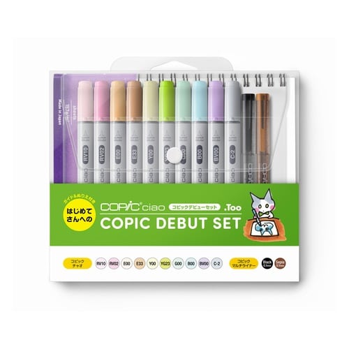 コピックチャオ コピックデビューセット