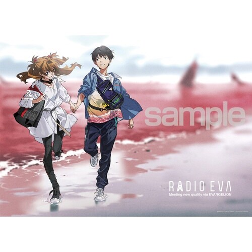パズル RADIO EVA 03