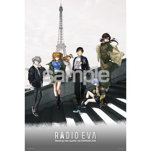 パズル RADIO EVA 08 In Paris