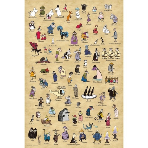 パズル MOOMIN ALL STARS