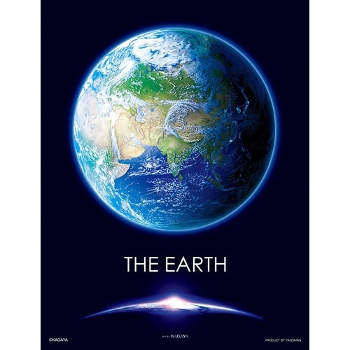 パズル THE EARTH ‐青い地球‐