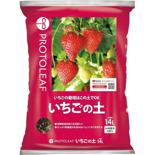 いちごの土 14L