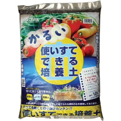 使いすてできる培養土 12L