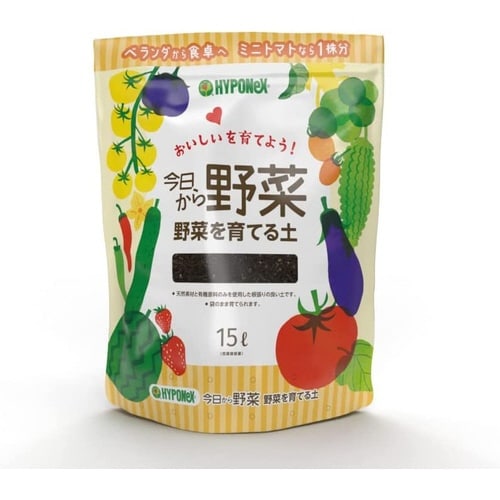 今日から野菜 野菜を育てる土 15L 10袋以上