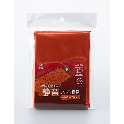 静音アルミ寝袋