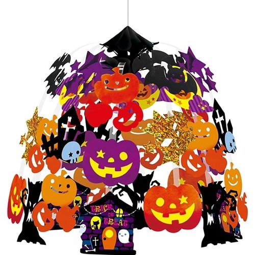 ムーンライトハロウィンセンター