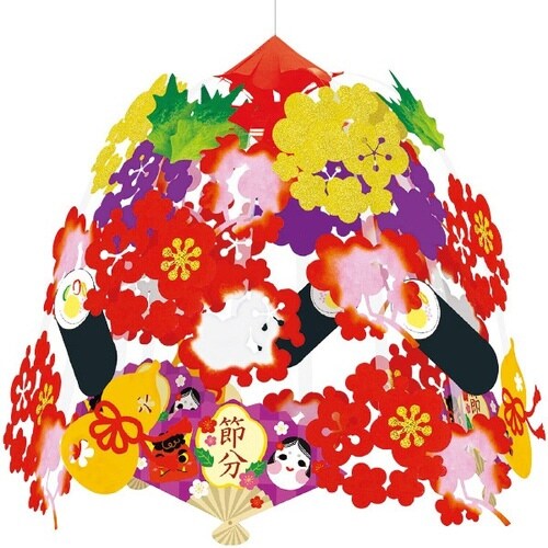 節分扇センター