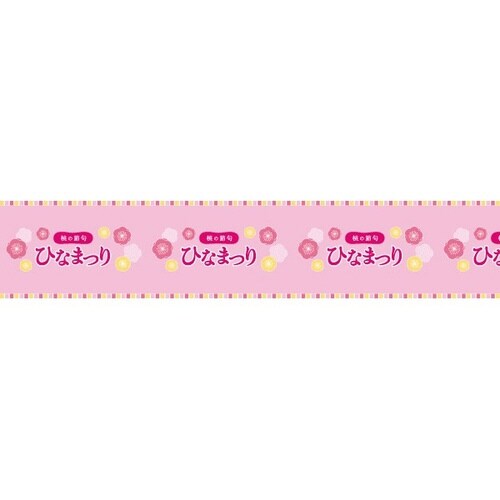 ビニール幕 ひなまつり(桃の花)(25M巻)