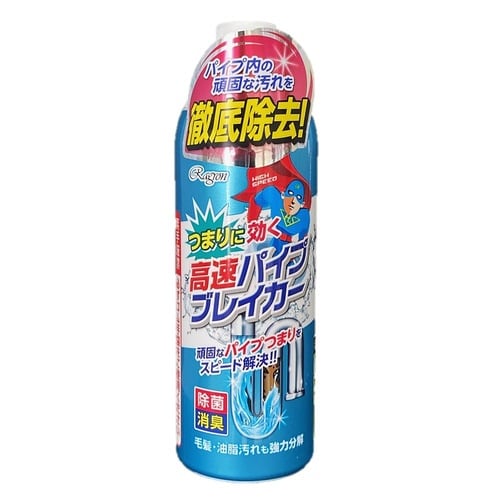 高速パイプブレイカー ×2