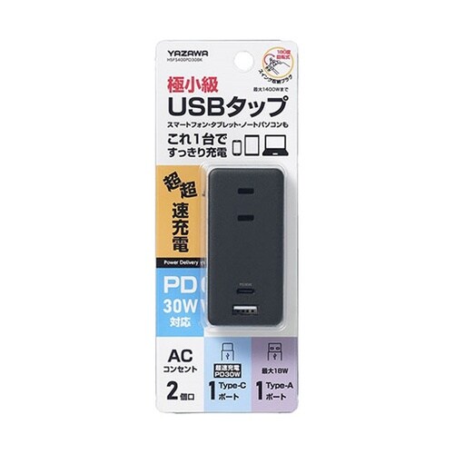 極小USBタップ2個口 PD30W ブラ