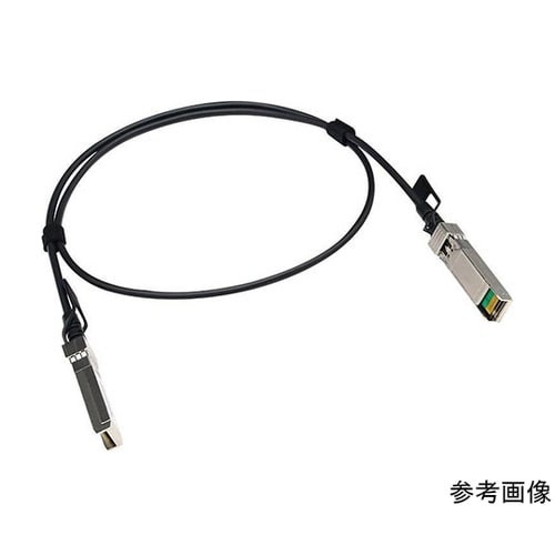 10G SFP+ダイレクトアタッチケーブ