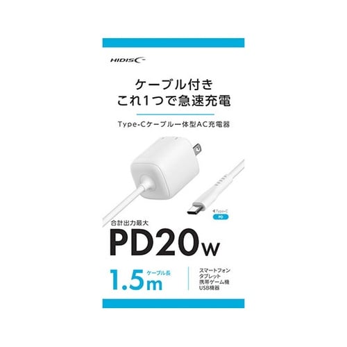 PD20W対応 Type−Cケーブル一体