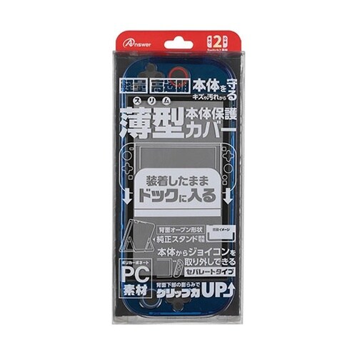 Nintendo Switch 2用 ド