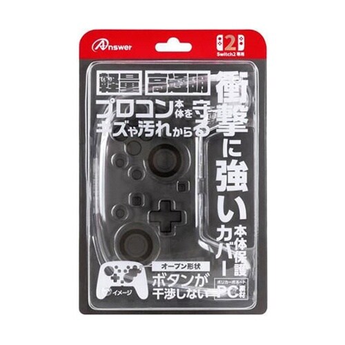 Nintendo Switch 2 プロ