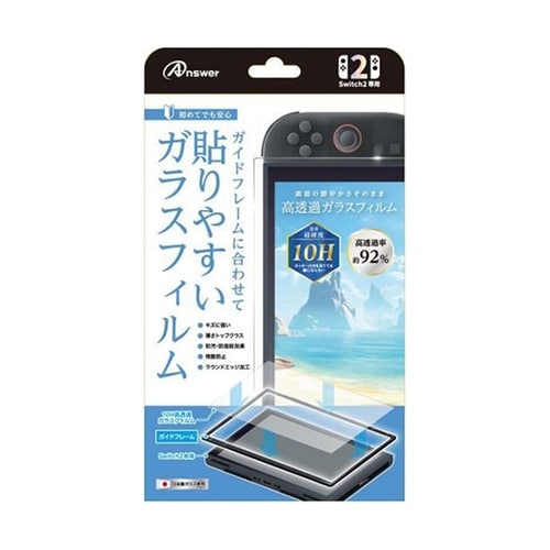 Nintendo Switch 2用 貼