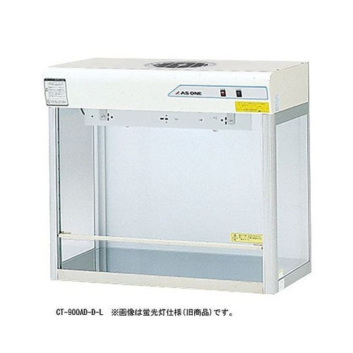 クリーンベンチ CT−900AD−D−L