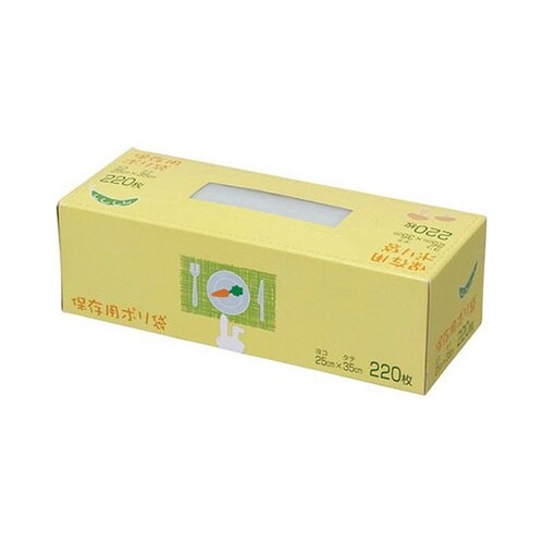 【5セット】 BOXポリ袋マチ付き半透明