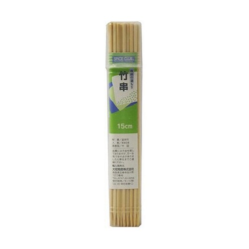 【10セット】 SC 竹串15cm 80