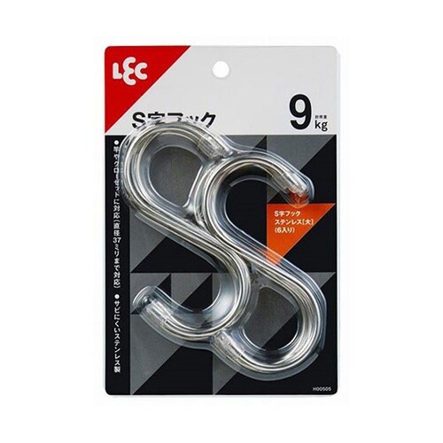 【5セット】 S字フックステンレス 大