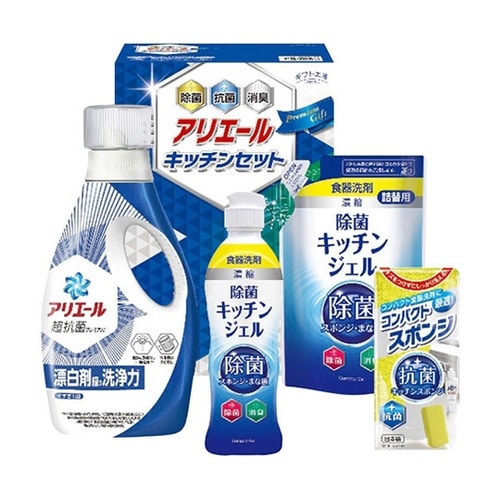 アリエール&キッチンセット SAK−25