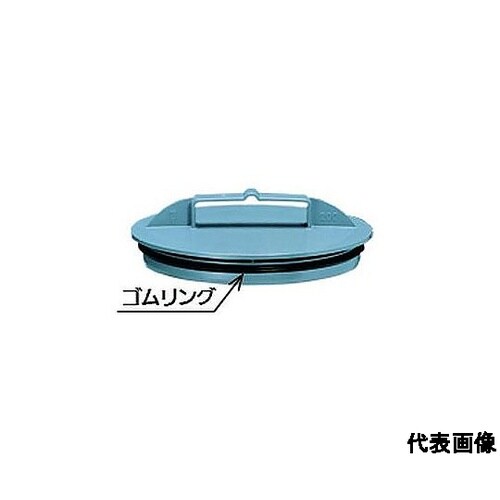 密閉式内蓋(ゴムリング付) AR−ITO