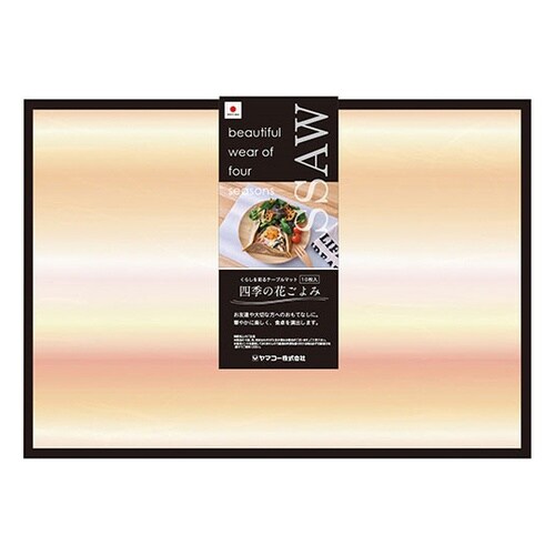 【10枚入×10セット】 てまひま工房