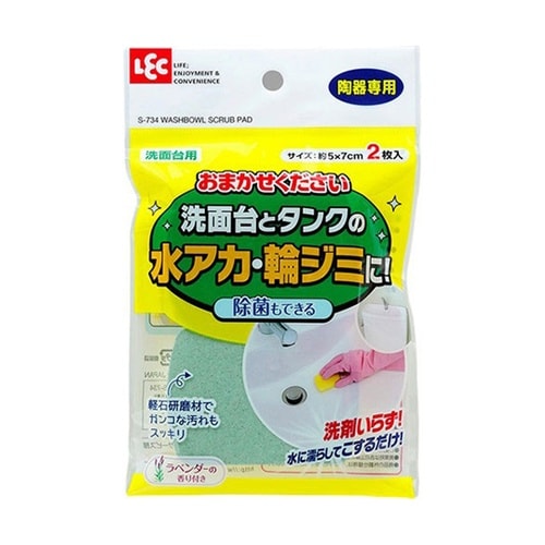 【10セット】 おまかせください 洗面台