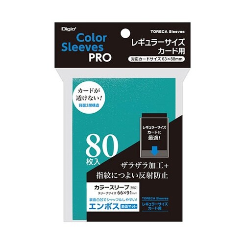 【5セット】 レギュラーサイズカード用カ