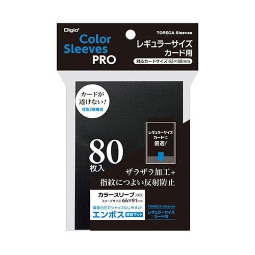 【5セット】 レギュラーサイズカード用カ