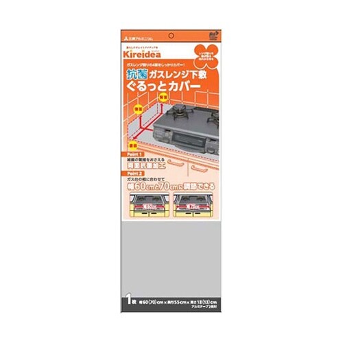 【5セット】 キレイディア 抗菌ガスレン