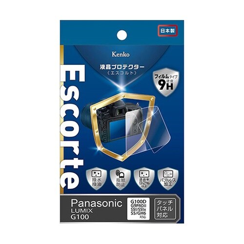 液晶プロテクター パナソニック LUMI